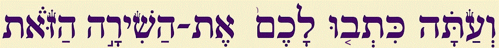 ספר התורה המקוון - לוגו