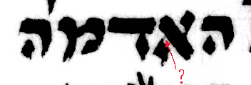 הזוזמ